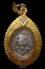หลวงพ่อทวด วัดช้างให้ ปัตตานี (1-59) เหรียญเม็ดแตงบล็อกหน้าผาก3เส้นหนังสือเลยหูปี06เนื้ออัลปาก้าสภาพสวย
