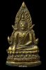 พระพุทธชินราชท่านพรหมโยธี (1-70) เนี้อทองผสมมีโค๊ตอกเลาจากหุ้นเทียนที่ใต้ฐานนิยมพศ2493จ.พิษณุโลก