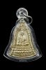 หลวงพ่อพรหม วัดช่องแค(1-260) เหรียญระฆังสช.สั้นเนื้ออาปาก้าสภาพผิวเหรียญสวยมากหรือผิวกระจก